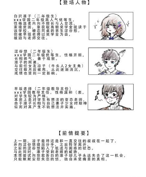 李彩谭在线_超清日韩电影在线